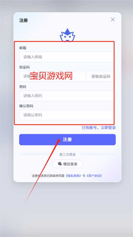 小秋AI软件官方正版手机版