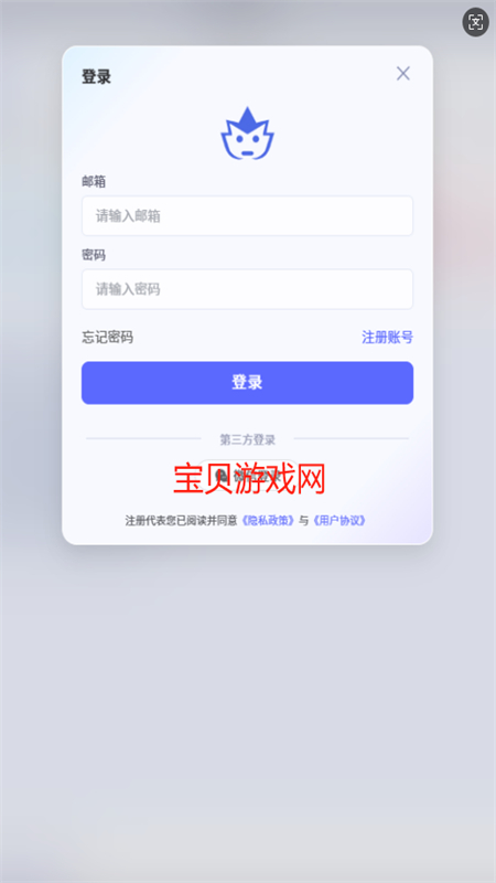 小秋AI截图7