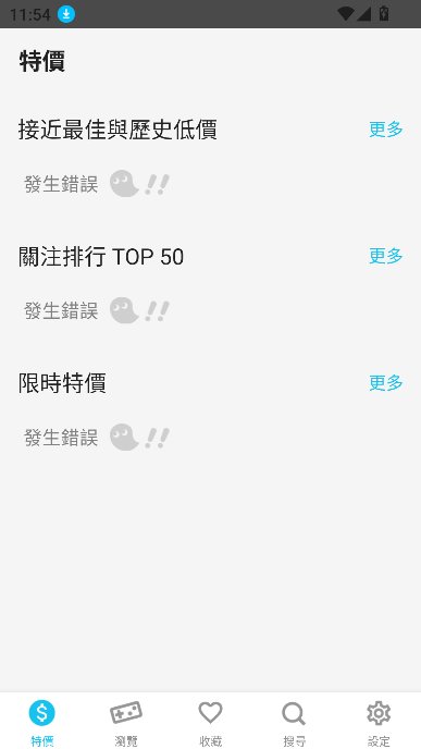 游戏箱子