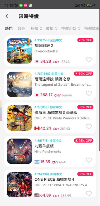 游戏箱子截图3