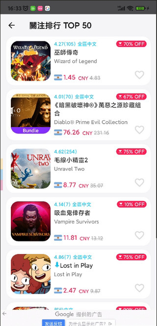 游戏箱子截图4