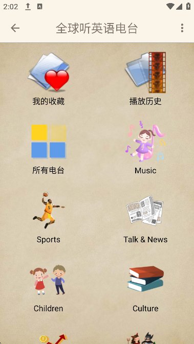 英语电台截图5
