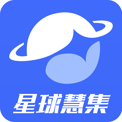 星球慧集