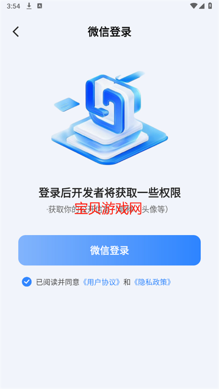 AI搜索助手截图0