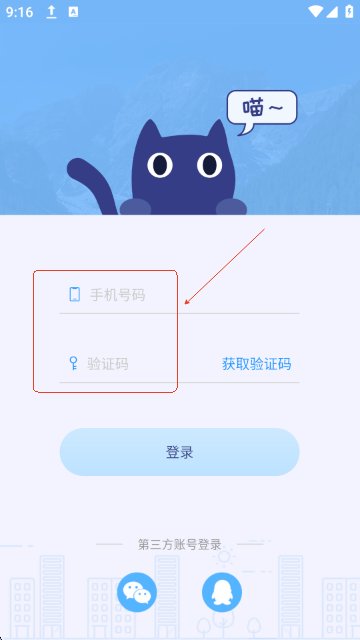 阳光自律手机版a