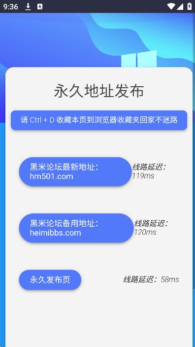 黑米论坛官方正版