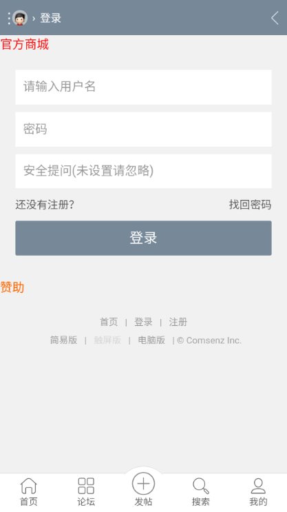 黑米论坛截图1