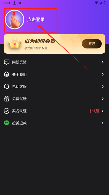 Call Annie聪慧视频语音对话软件手机版