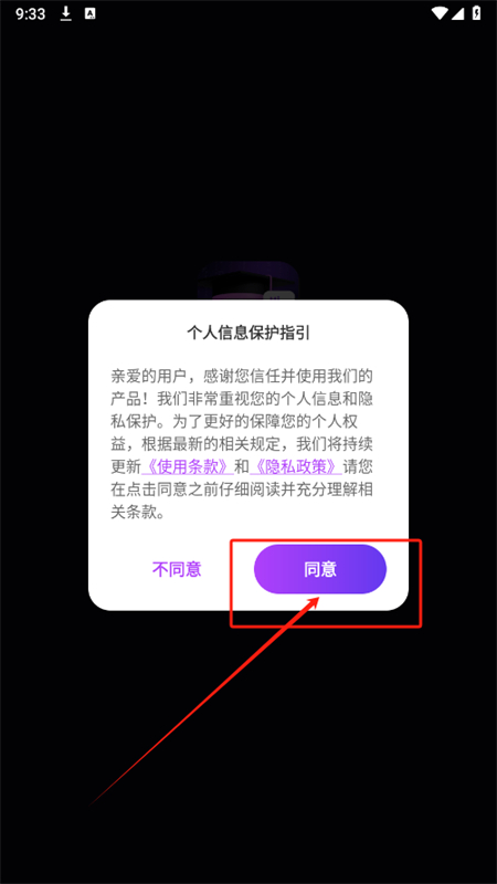 Call Annie聪慧视频语音对话软件手机版