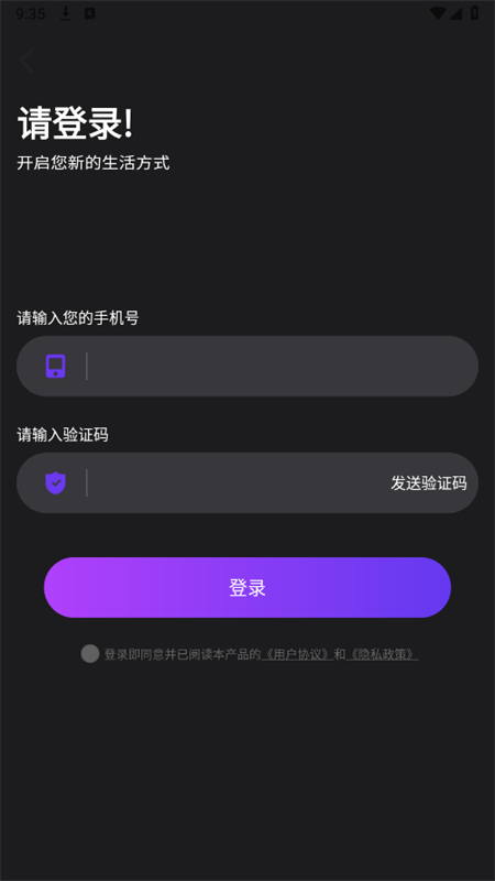 Call Annie截图2