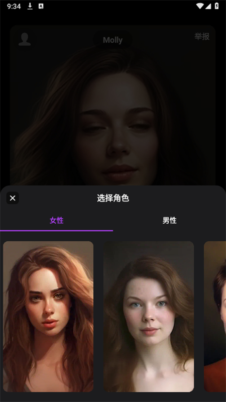 Call Annie截图4