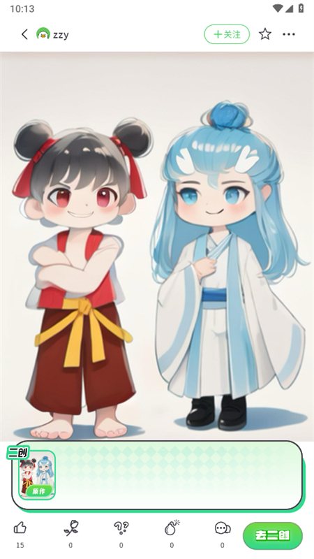 兔兔鸭AI涂鸦二创社区app手机版