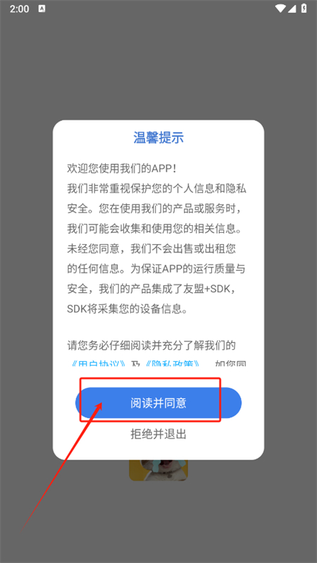 梗图生成器app安卓手机版