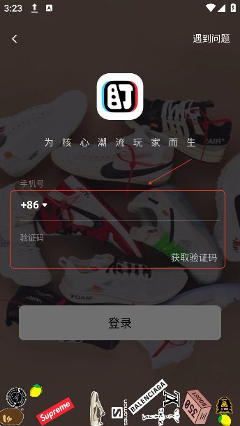 盯潮