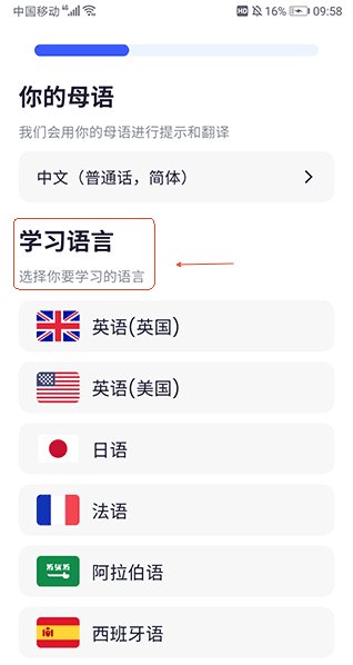 星空外语