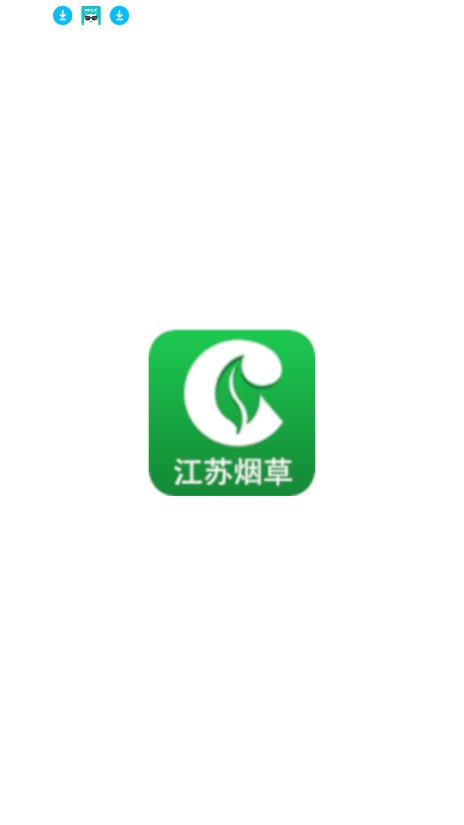 移动办公