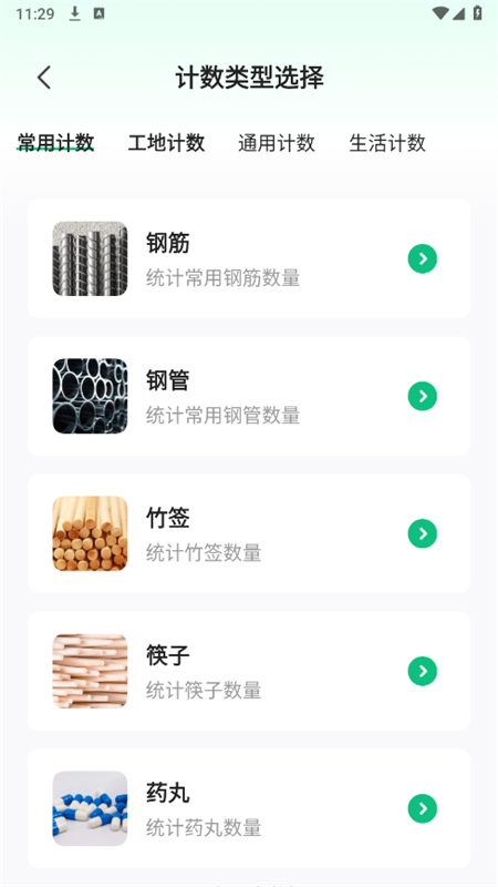 AI拍照搜题app官方手机版下载并安装