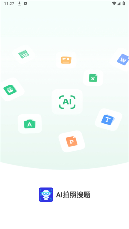 AI拍照搜题截图1