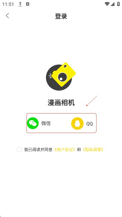 漫画相机