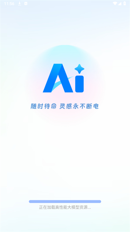 DeepAI深度搜索