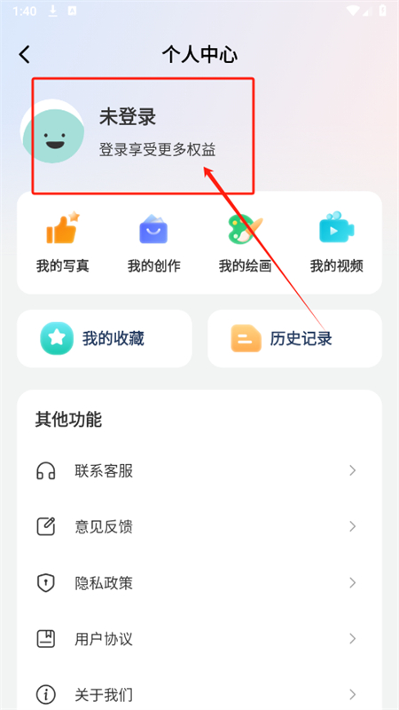 DeepAI深度搜索app官方手机版