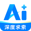 DeepAI深度搜索