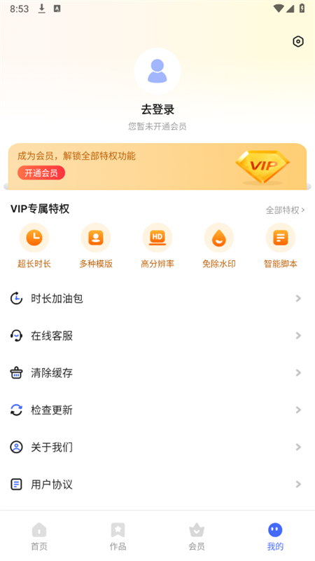 硅基数字人截图7