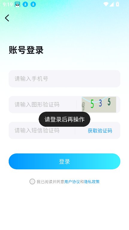 云游侠截图2