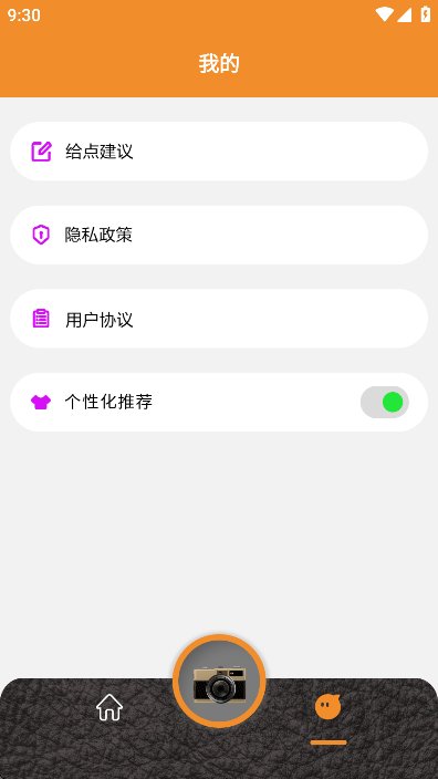 LoFiCam截图2