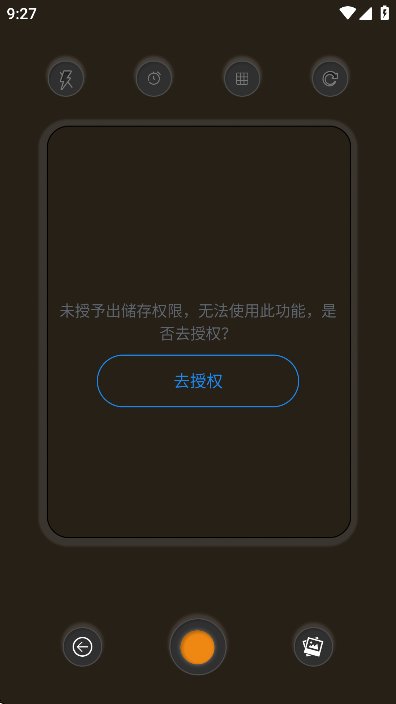 LoFiCam截图3