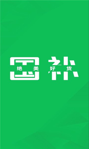 国补查询
