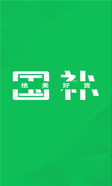 国补查询截图1