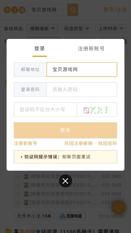 毕方铺截图5