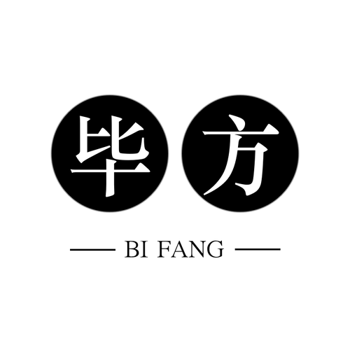 毕方铺