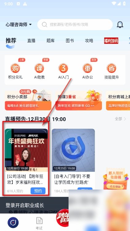 环球网校