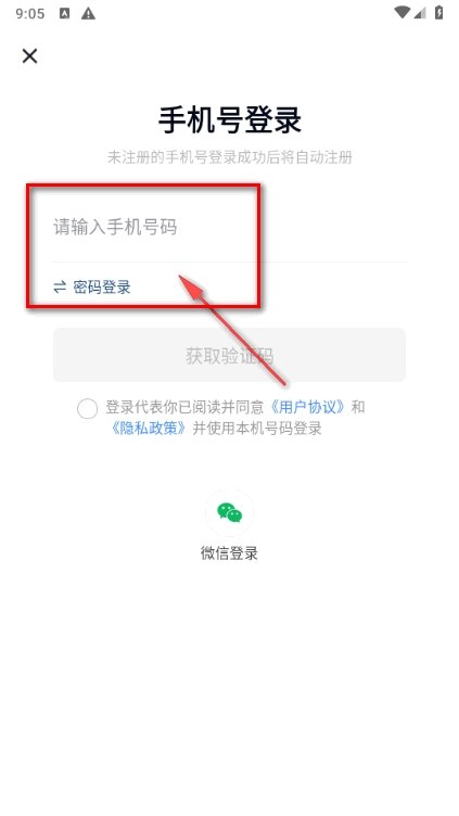 环球网校截图3