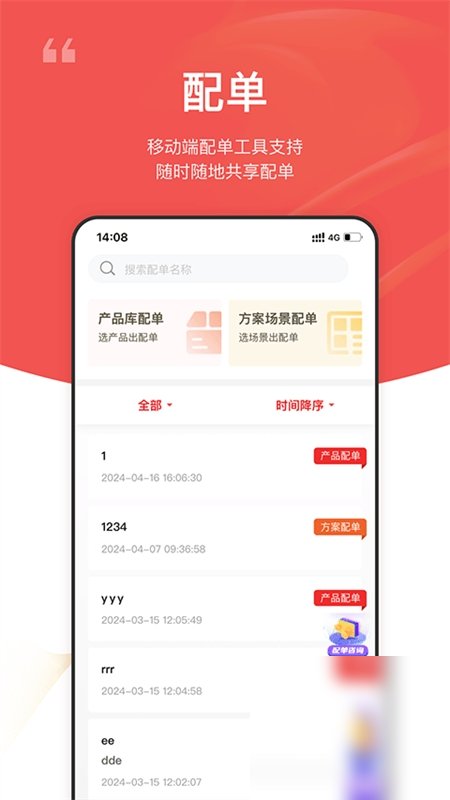 大华云商