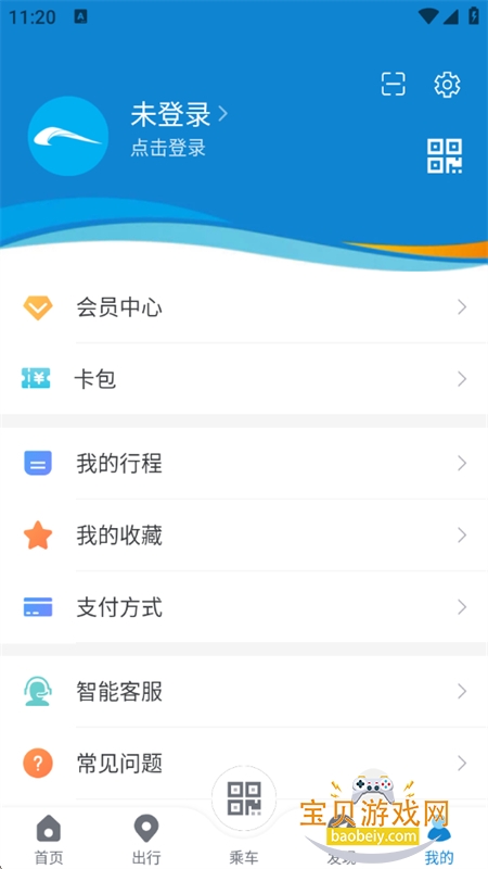 成都地铁截图6