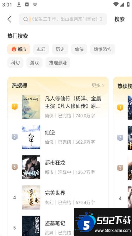 茶梅截图1