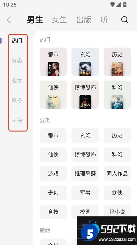 沐香截图3