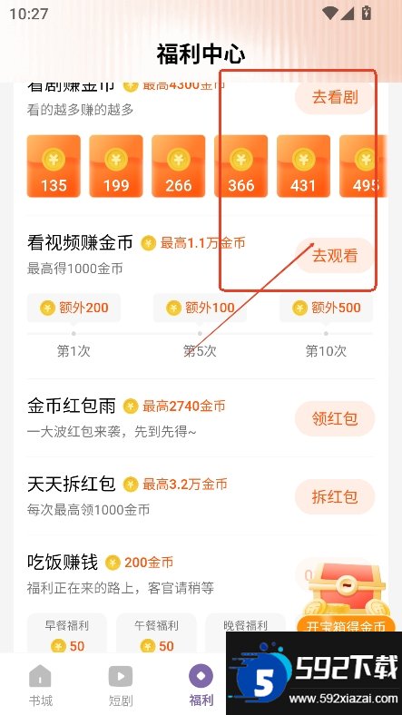 沐香截图8