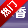 沐香