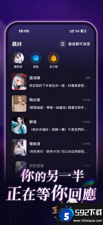 Aveil截图2
