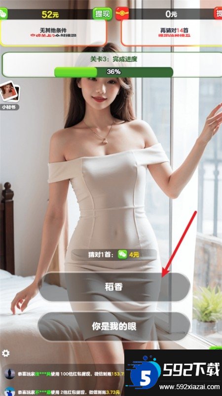 天才小曲库