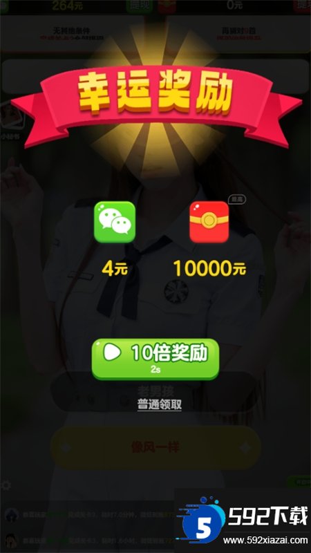 天才小曲库截图1