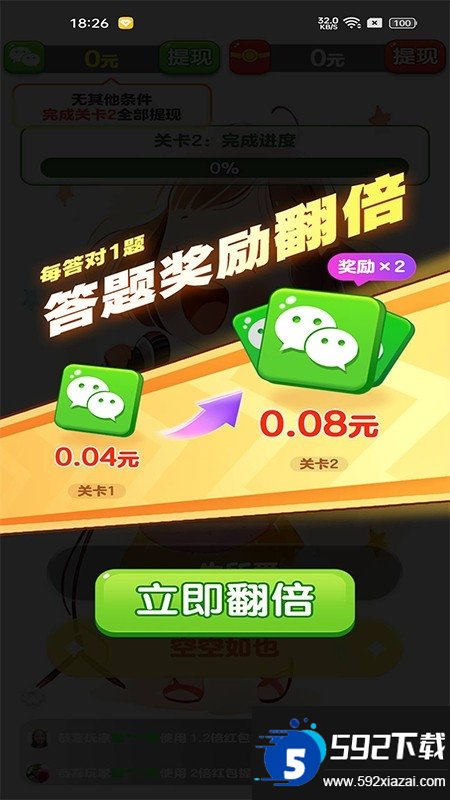 天才小曲库截图2