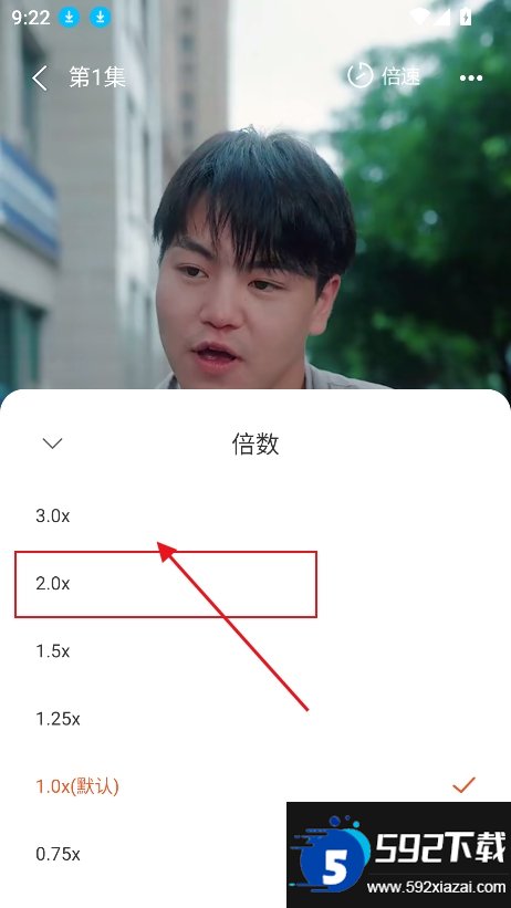 红柚短剧截图6