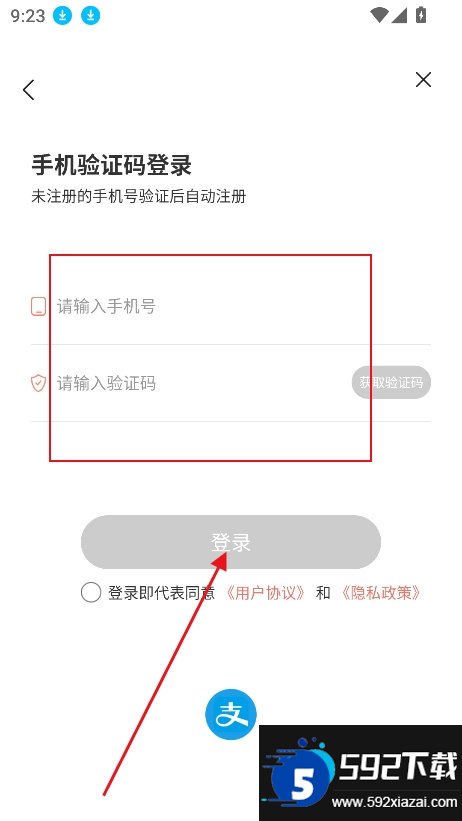红柚短剧截图9