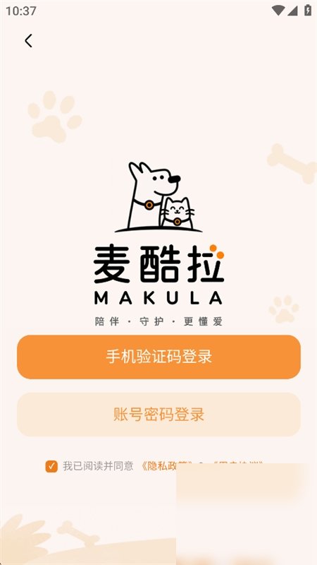 麦酷拉截图2