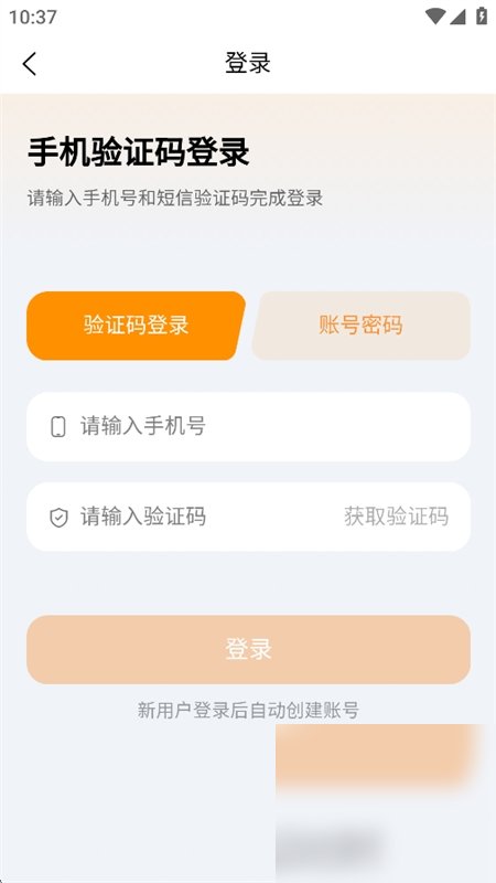 麦酷拉截图3